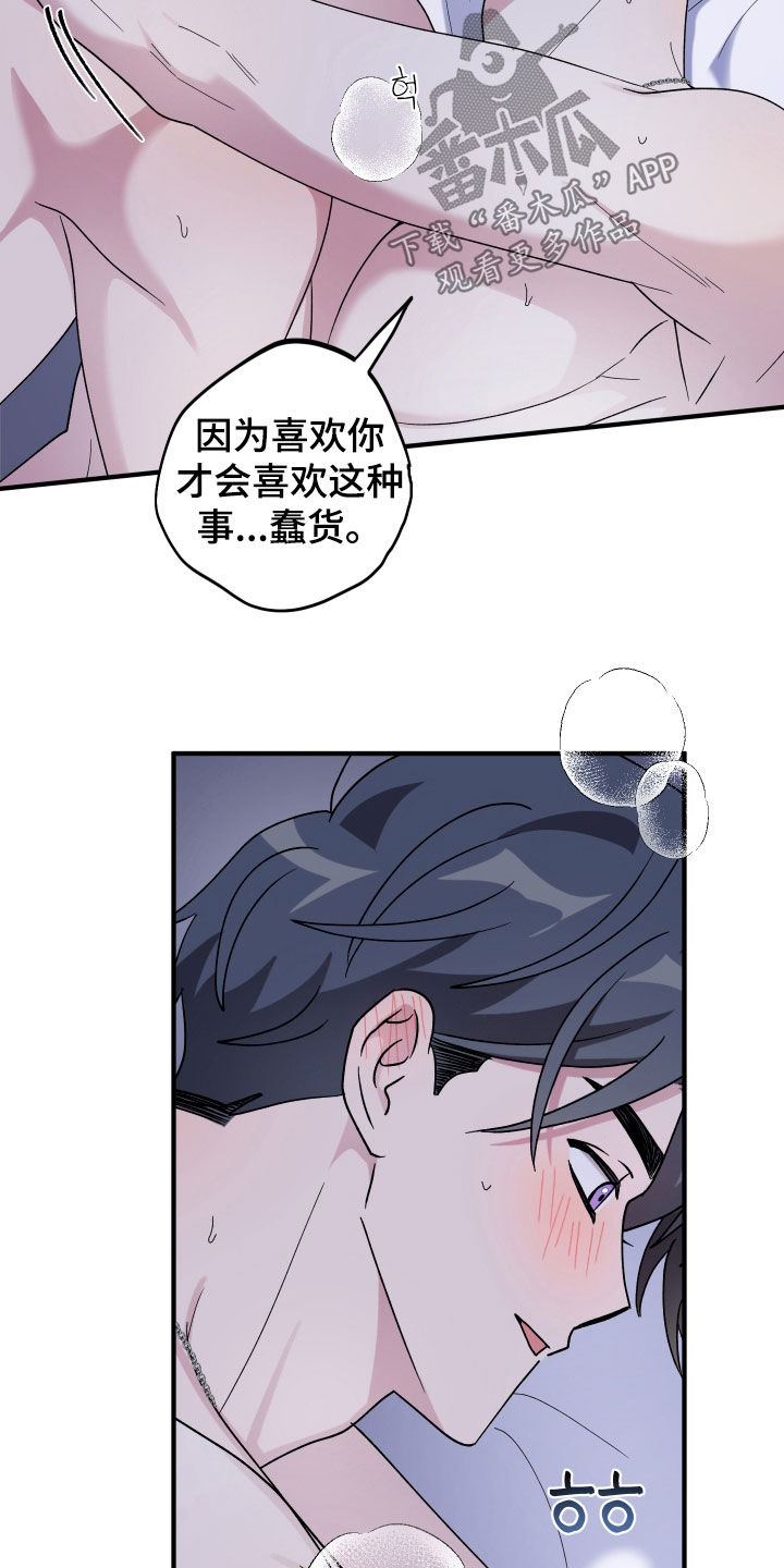 第98话10