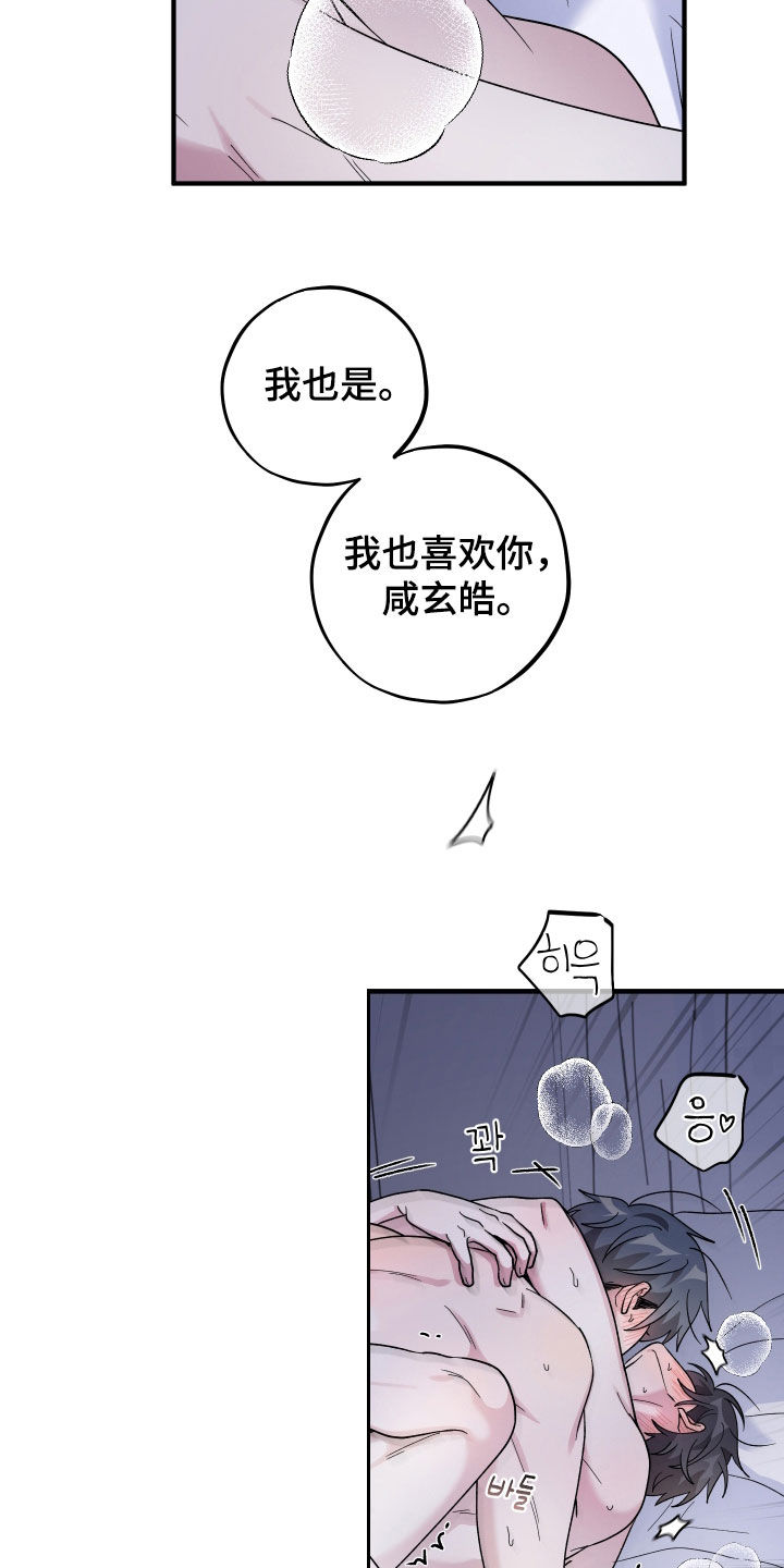 第98话11