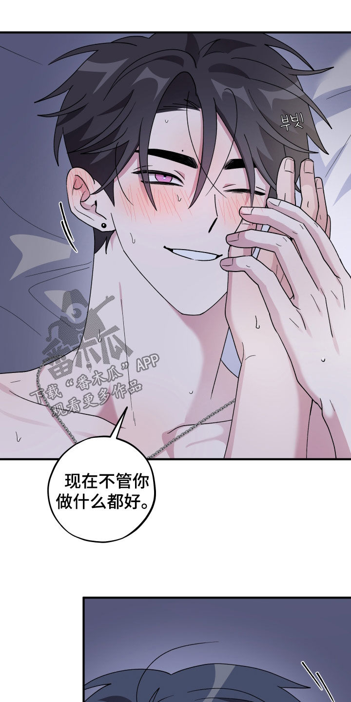 第98话16