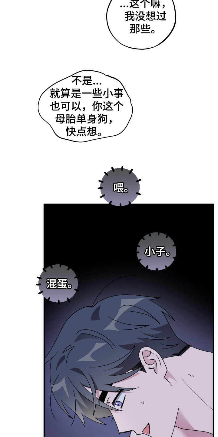 第98话21