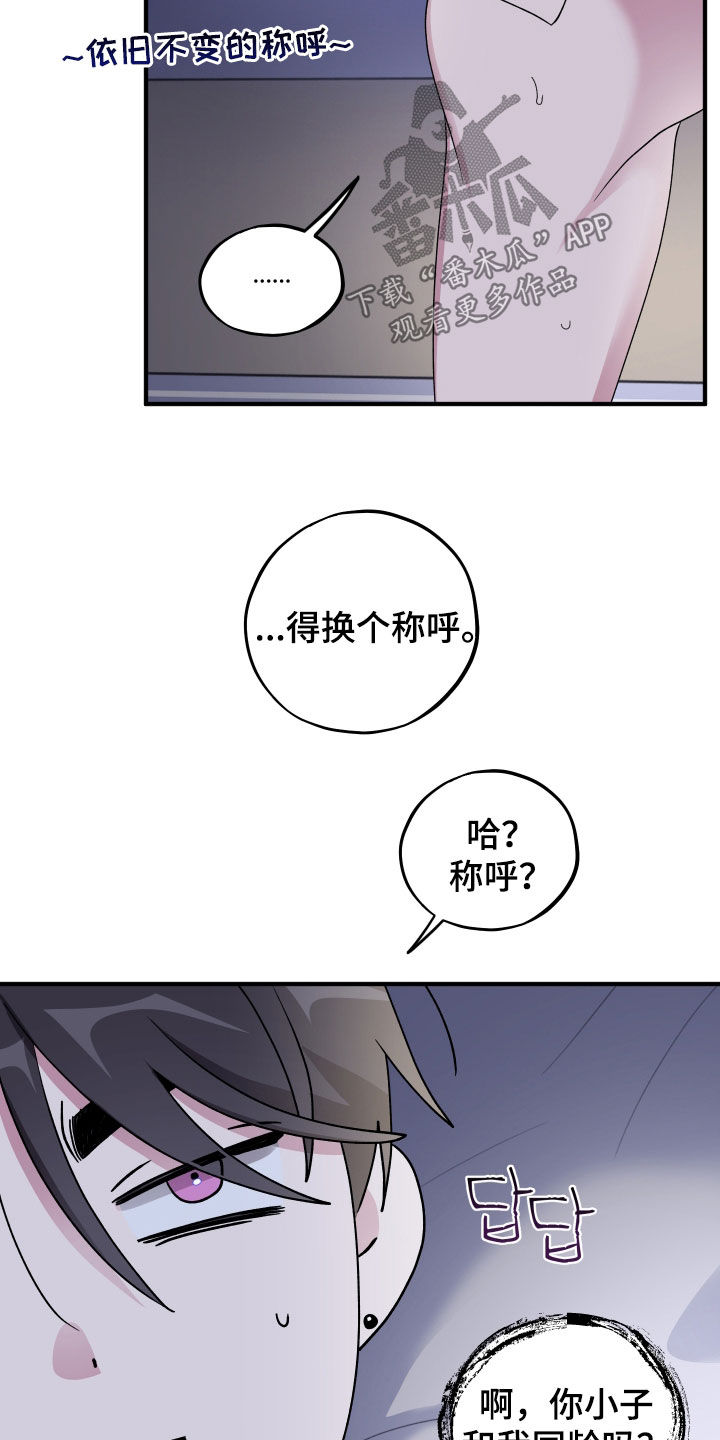 第98话22