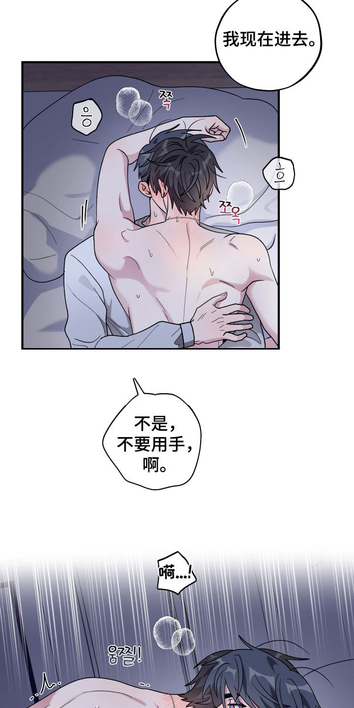 第98话5