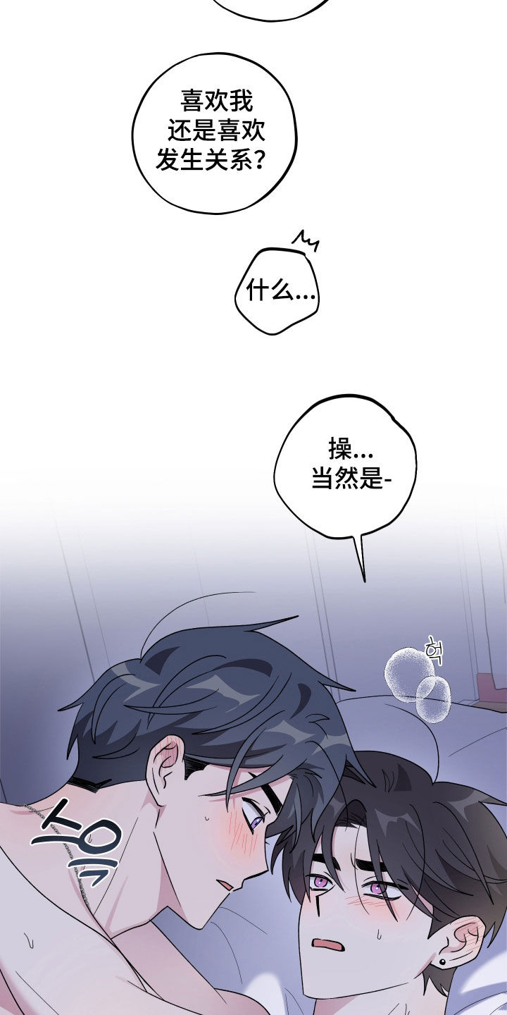 第98话9