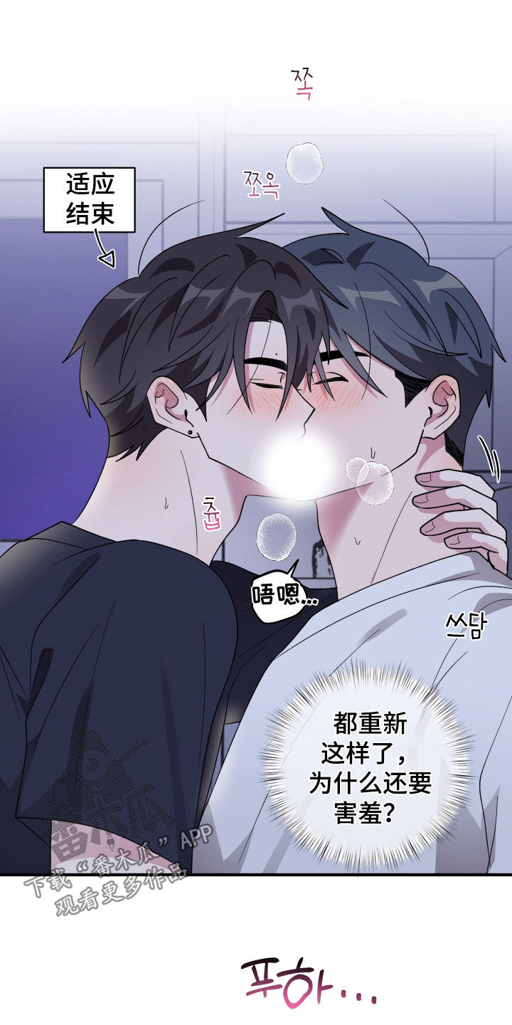 第97话10