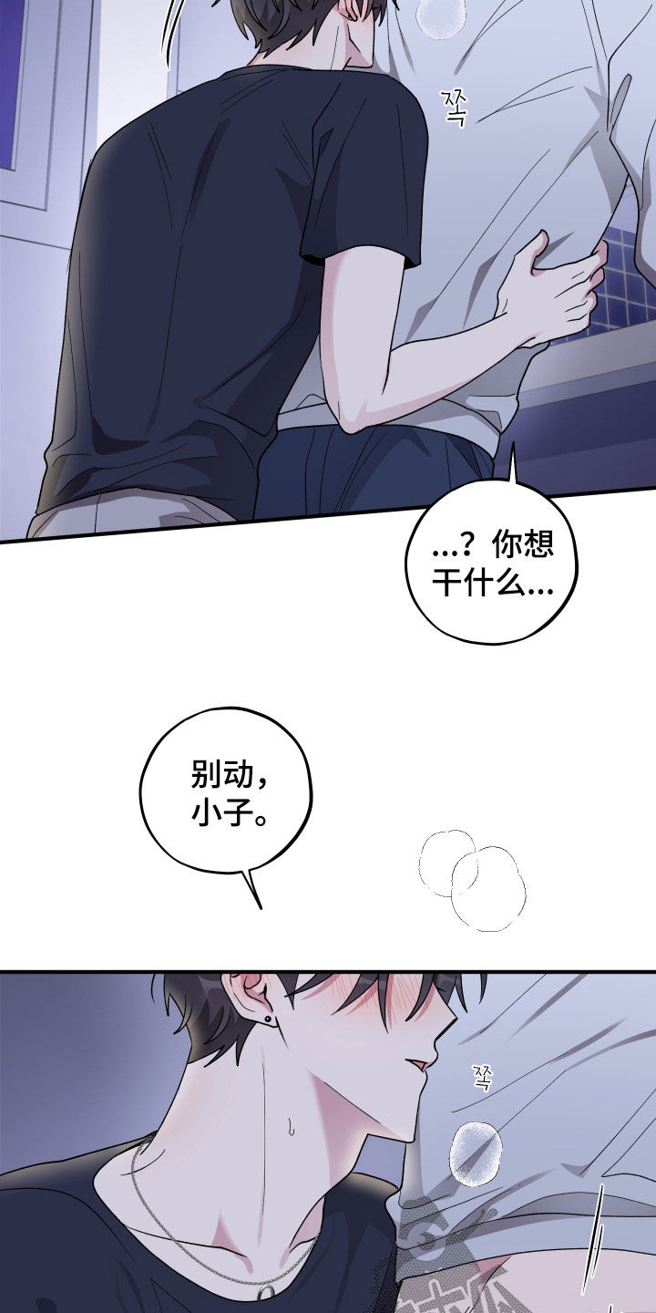 第97话12