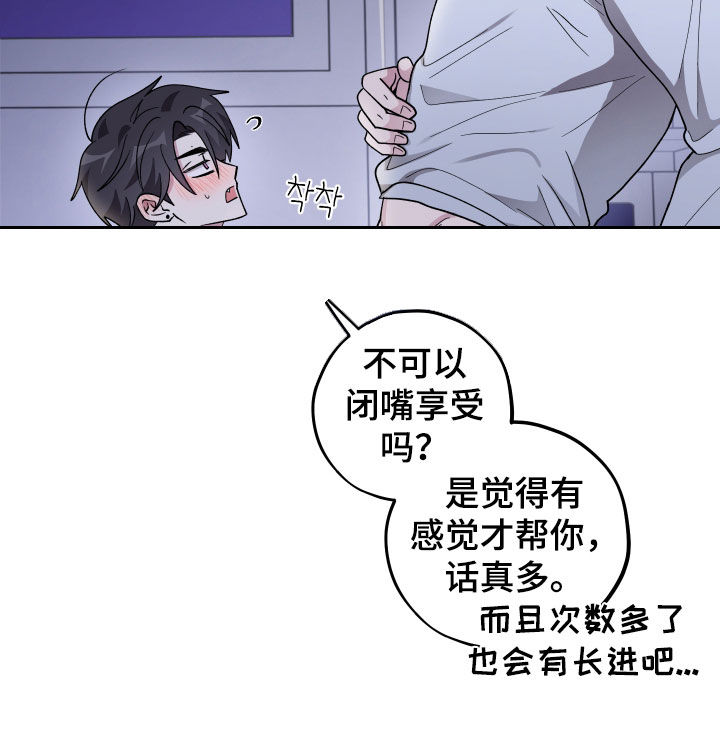 第97话14