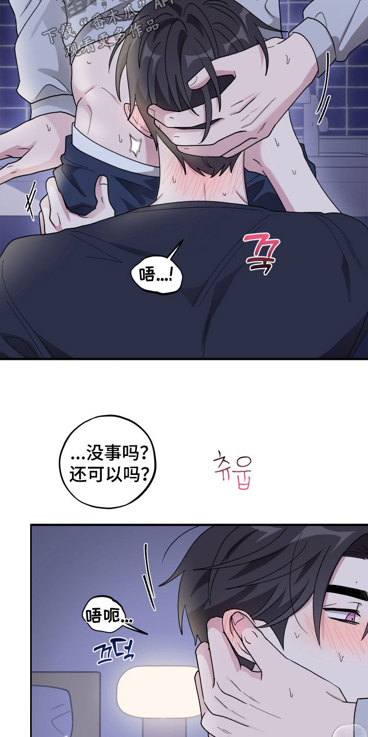第97话16