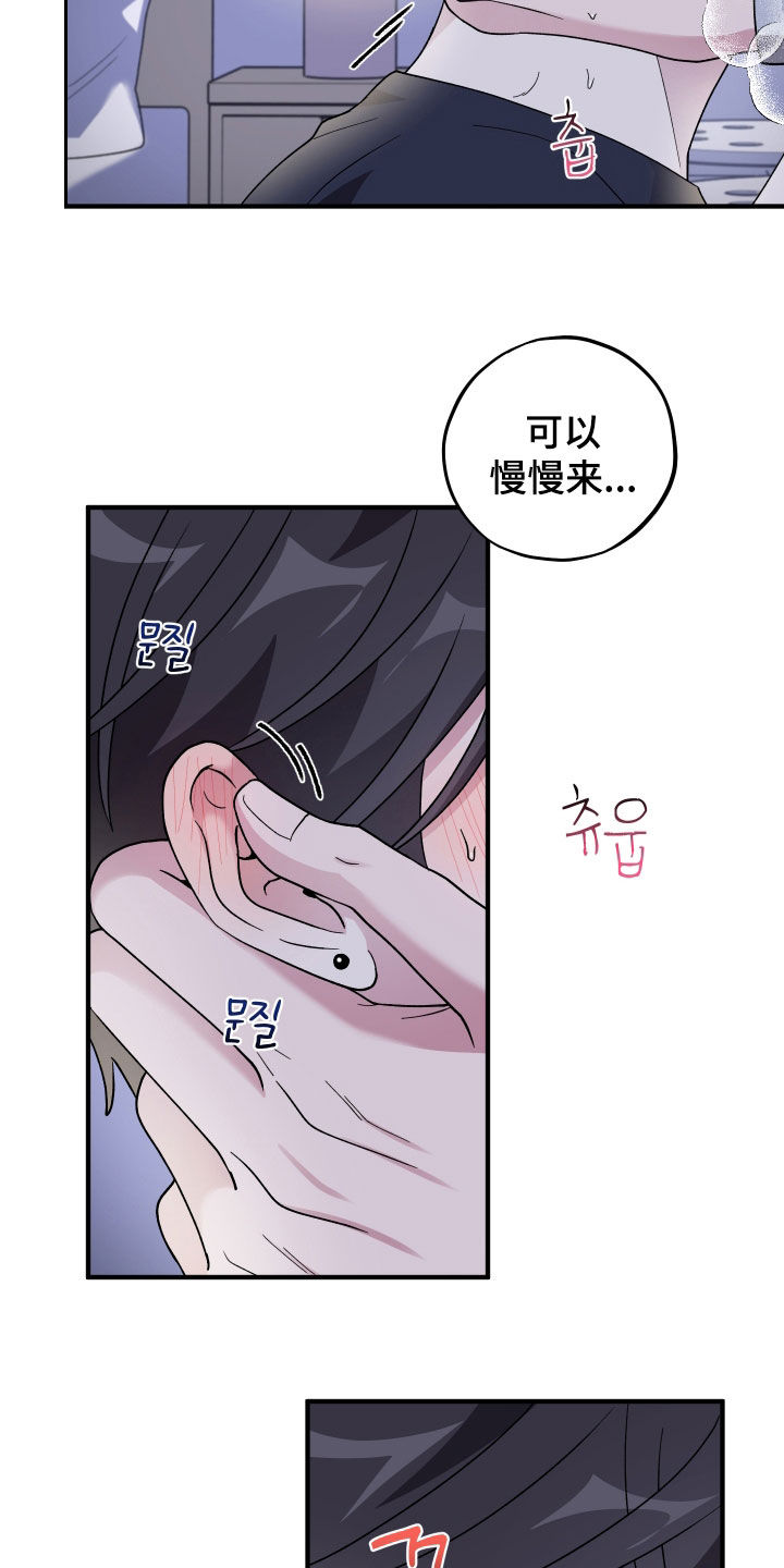 第97话17