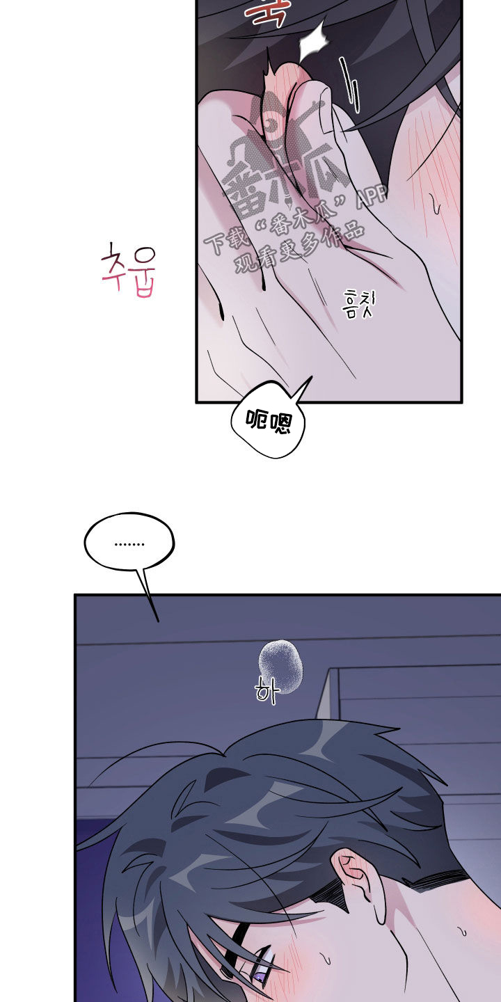 第97话18
