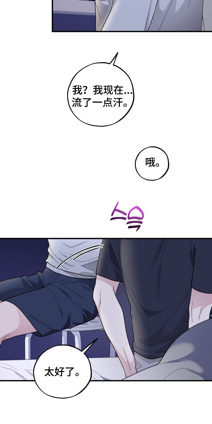 第97话3
