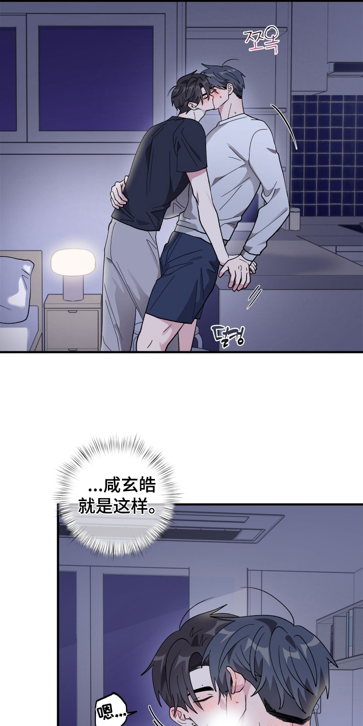 第97话6
