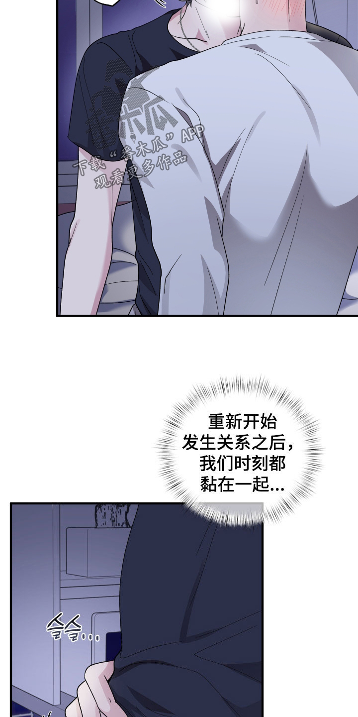 第97话7