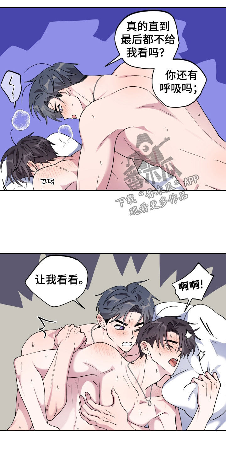 第97话9