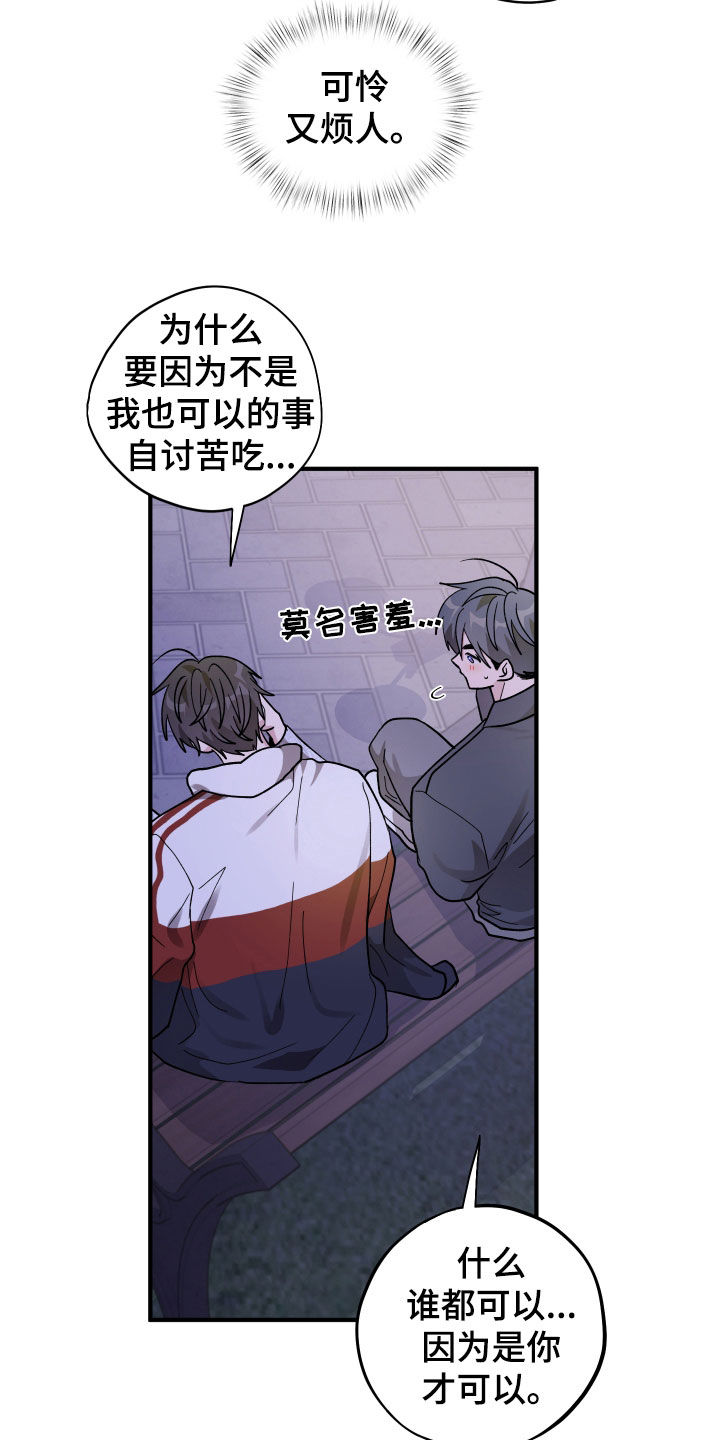 第94话1