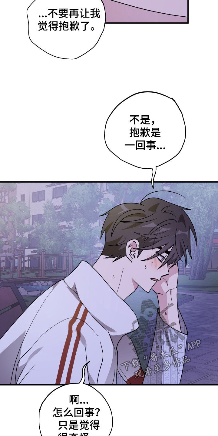 第94话11