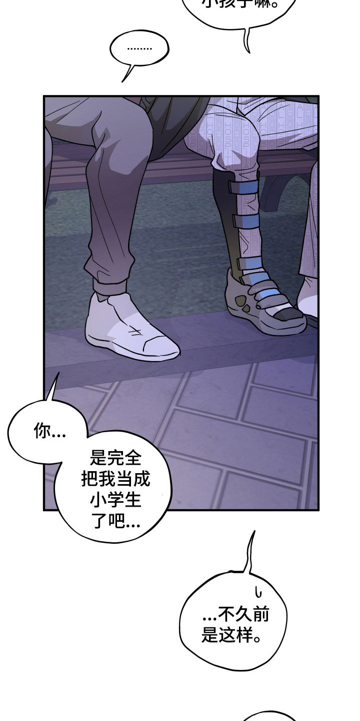 第94话14