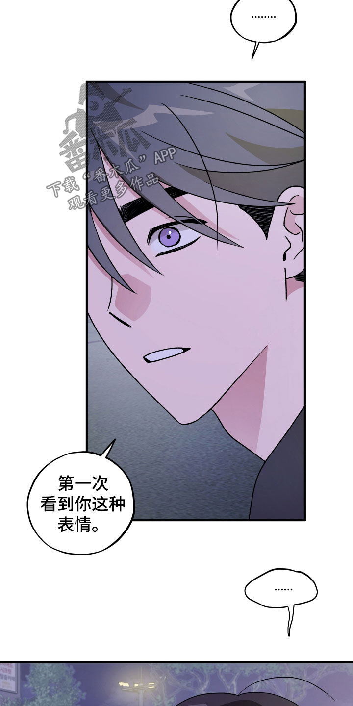 第94话15
