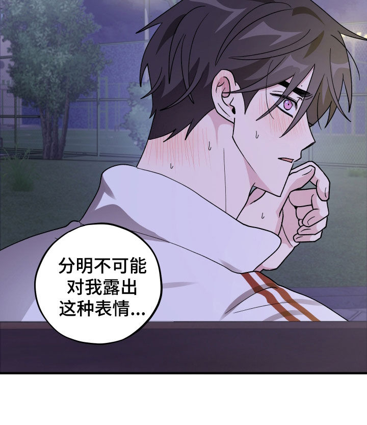 第94话16