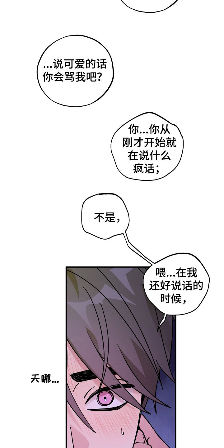第94话19
