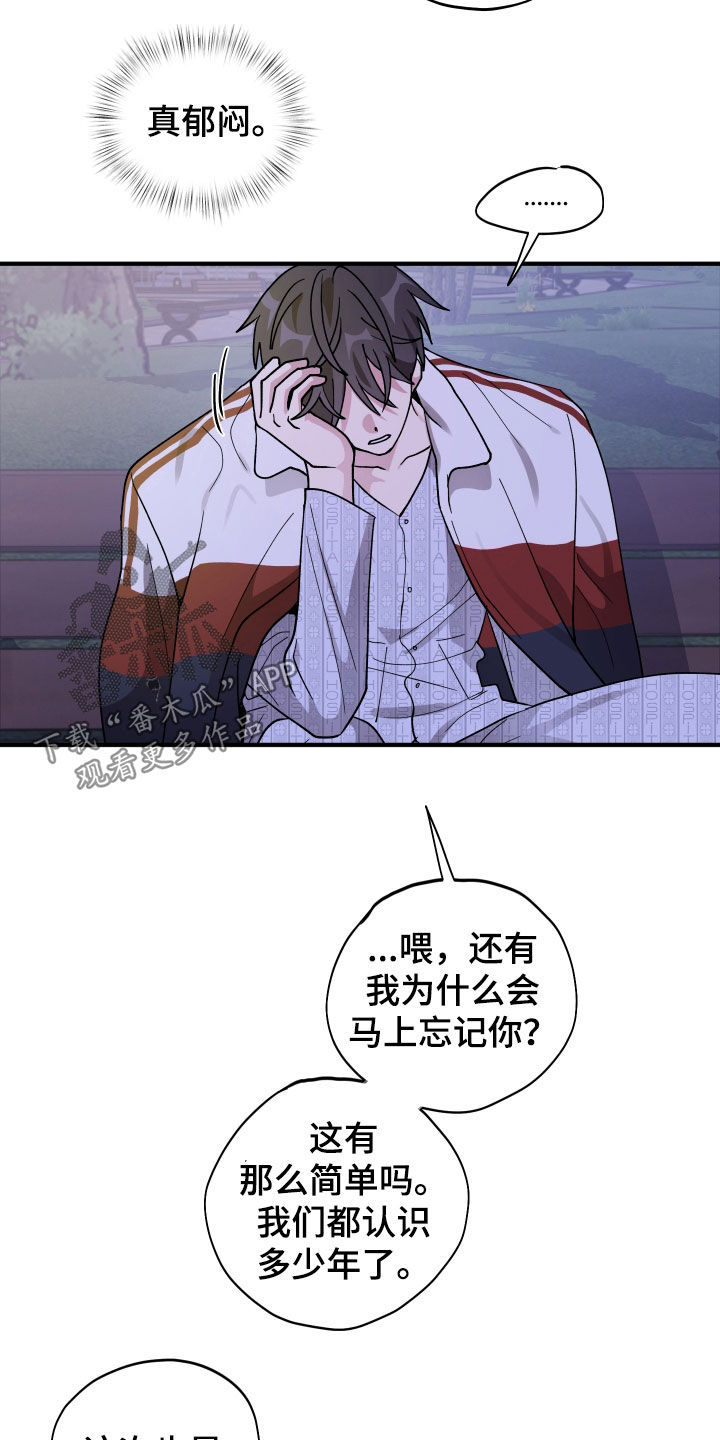 第94话2