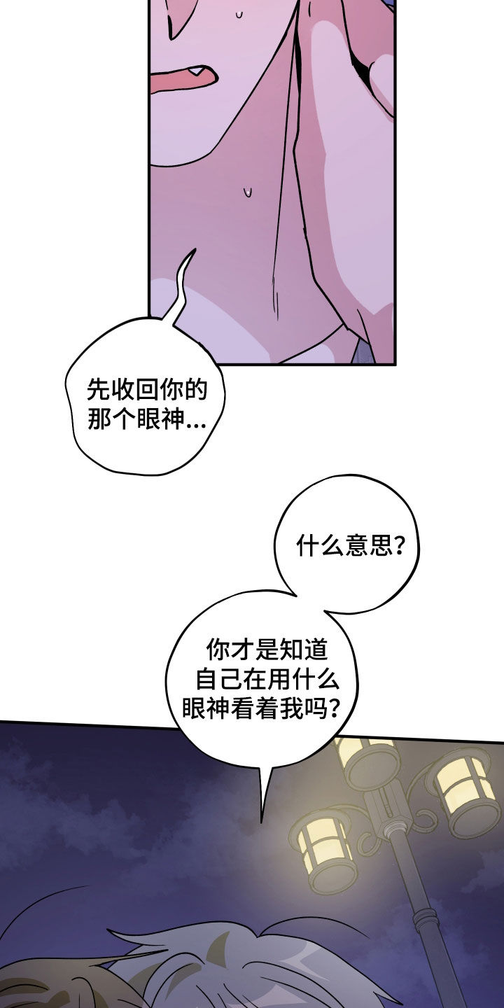 第94话20