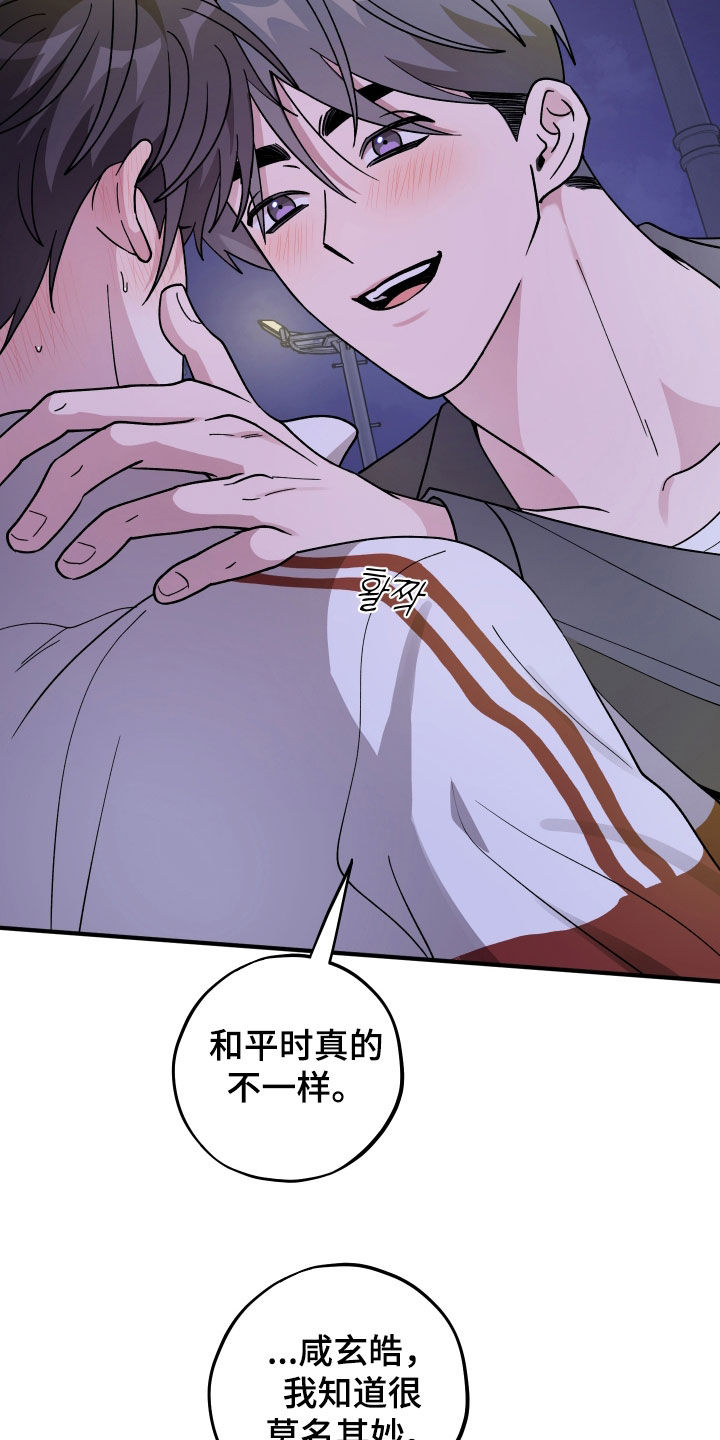 第94话21