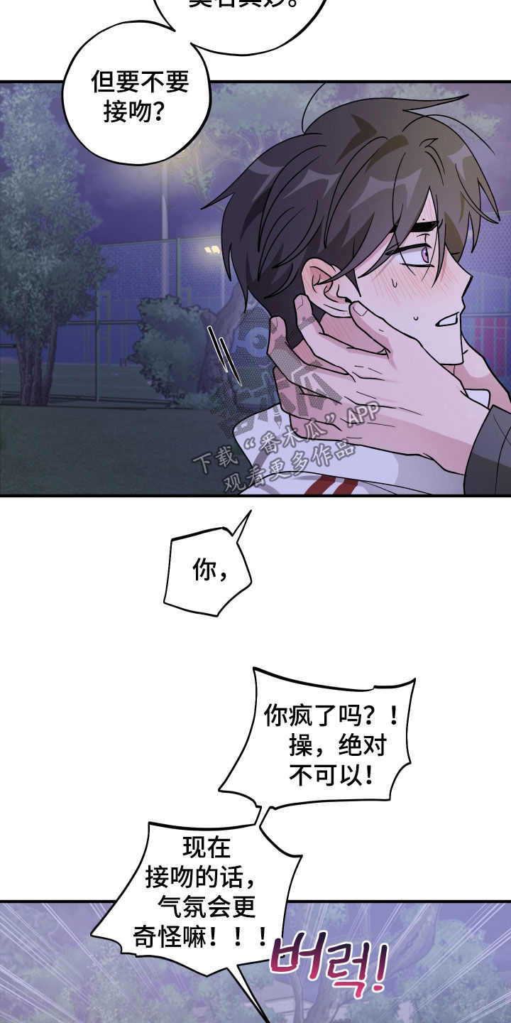 第94话22