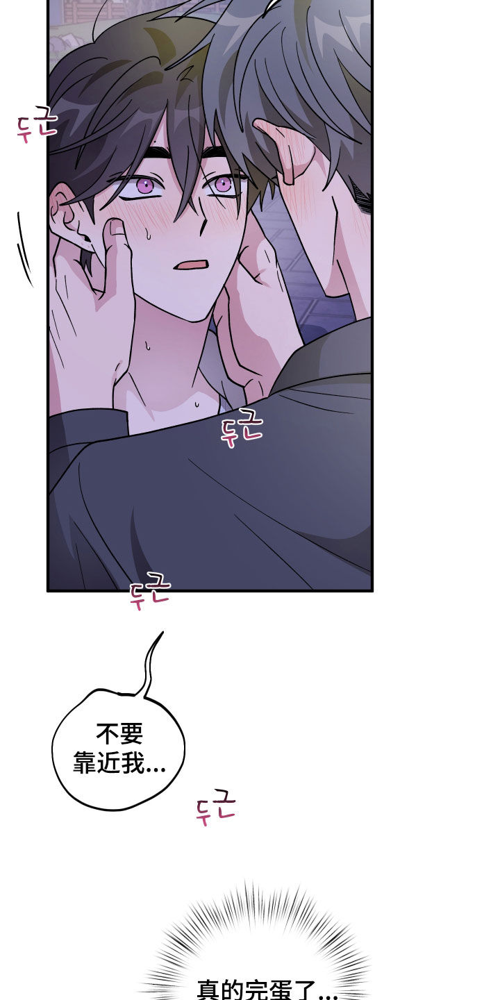 第94话24