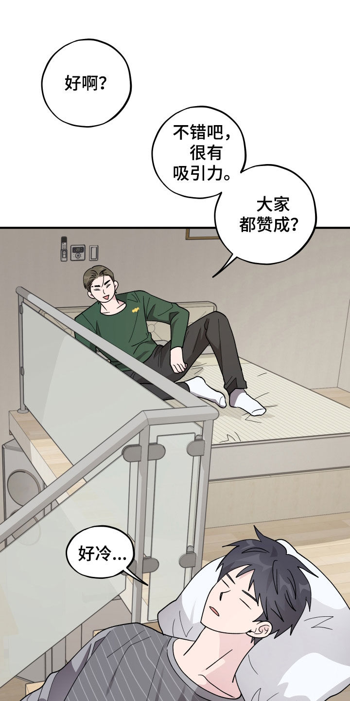 第94话26