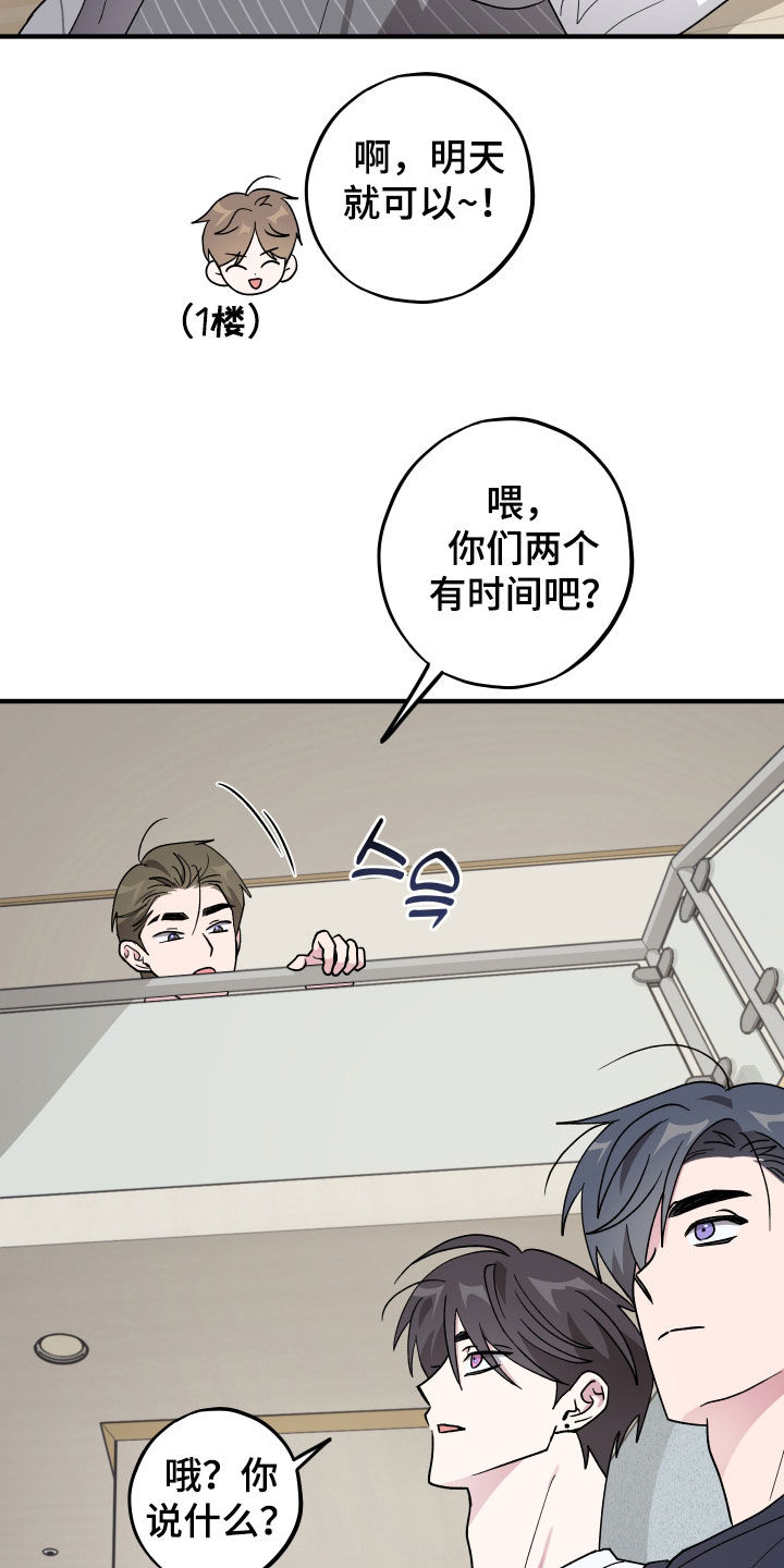 第94话27
