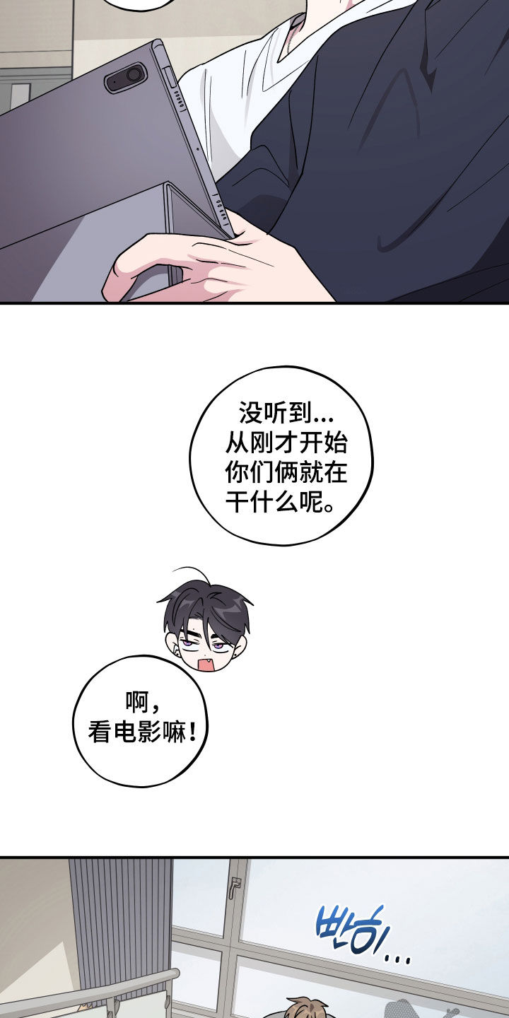 第94话28