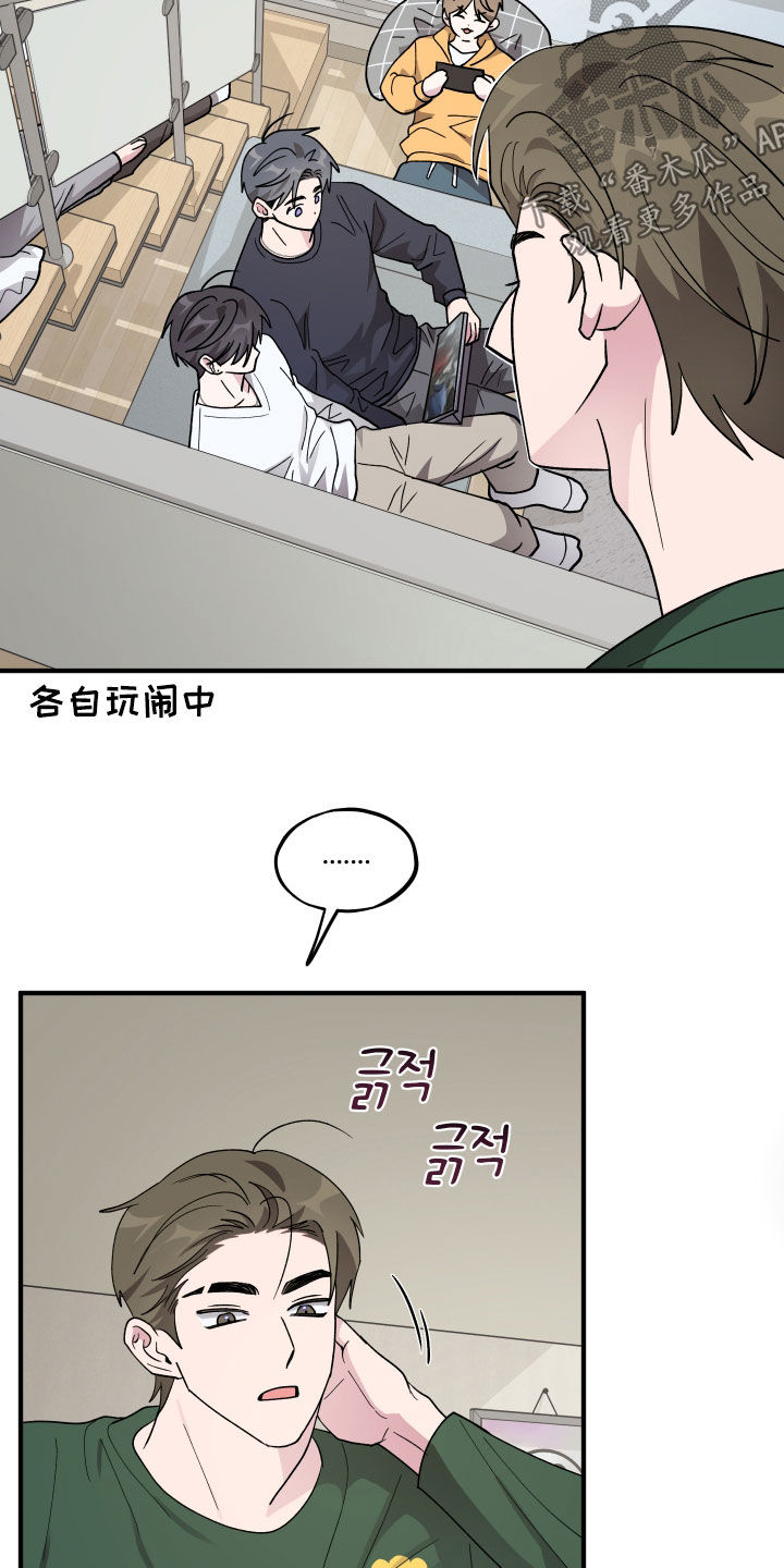 第94话29
