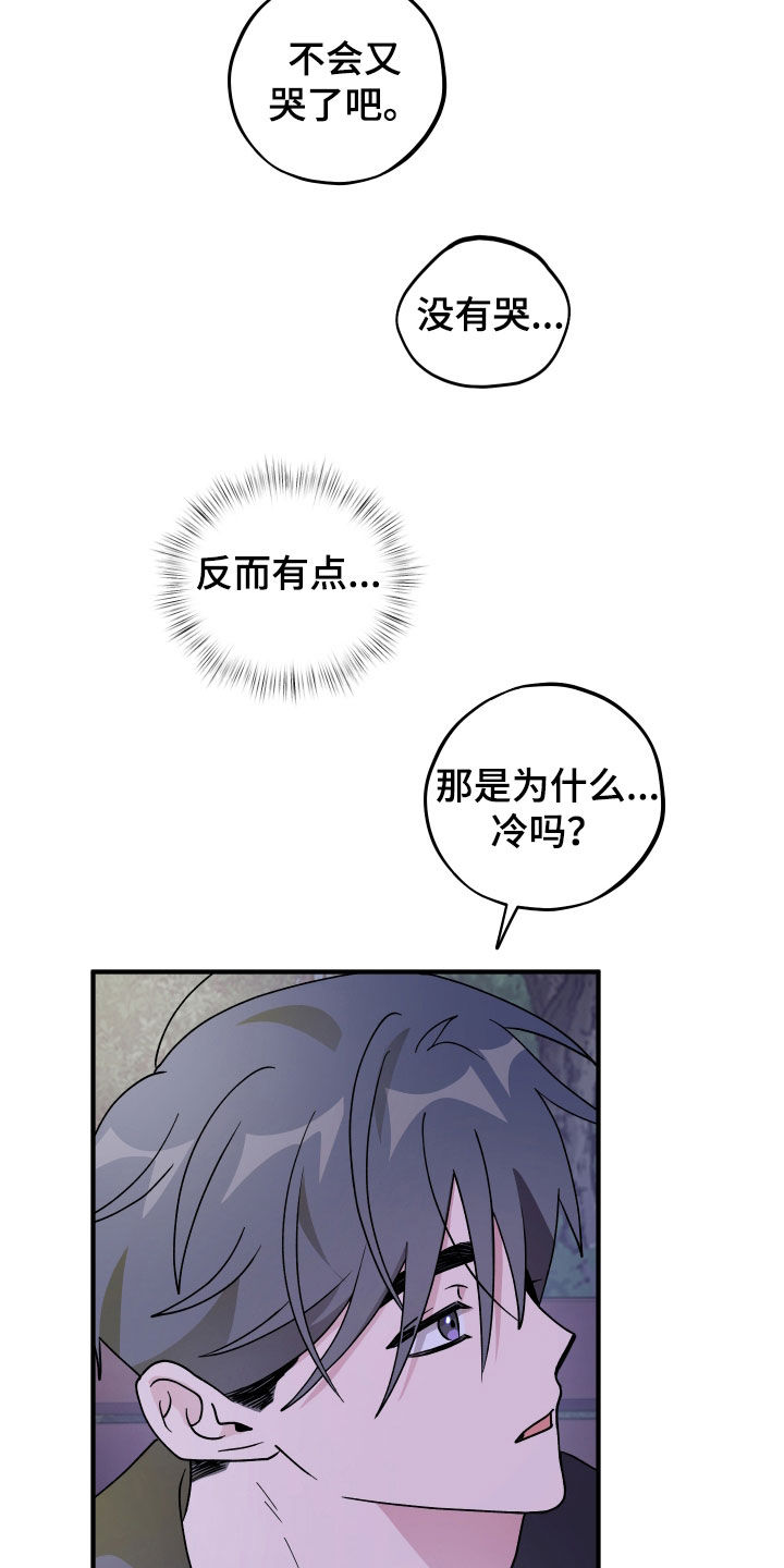 第94话7