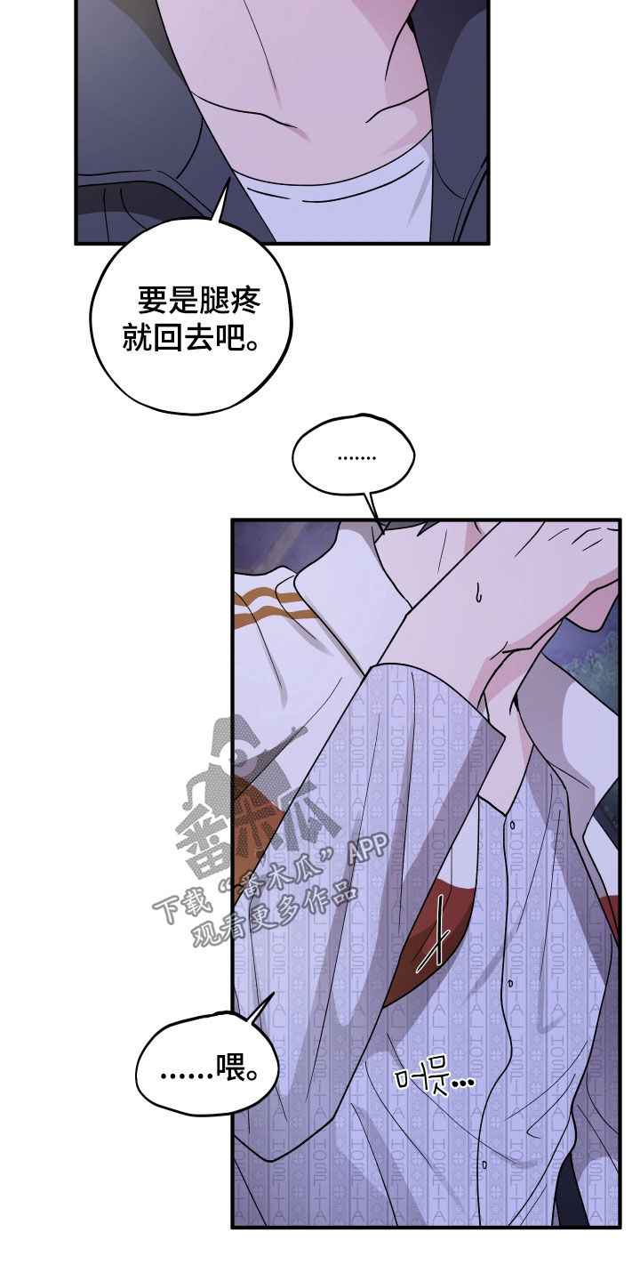 第94话8