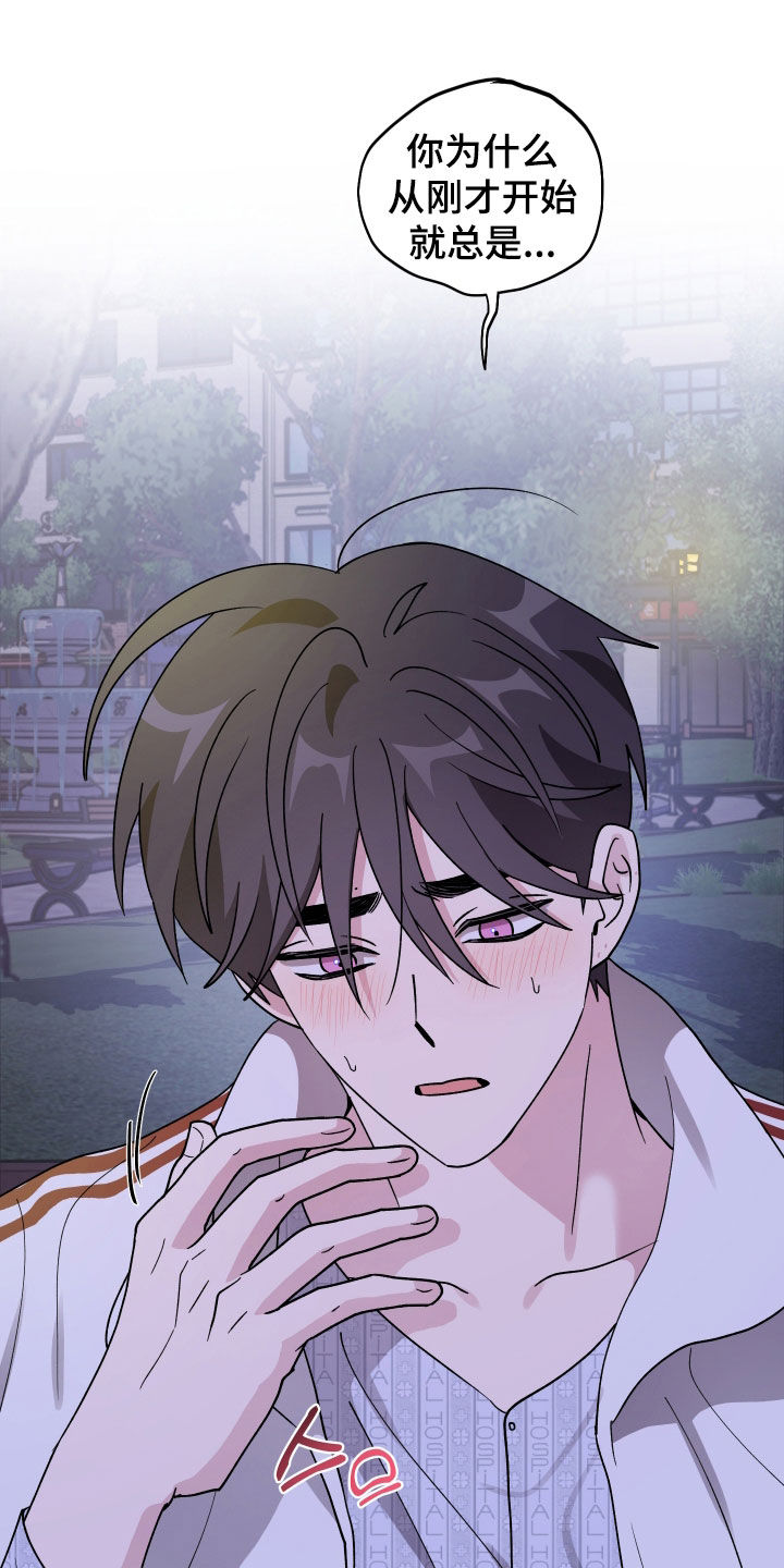 第94话9
