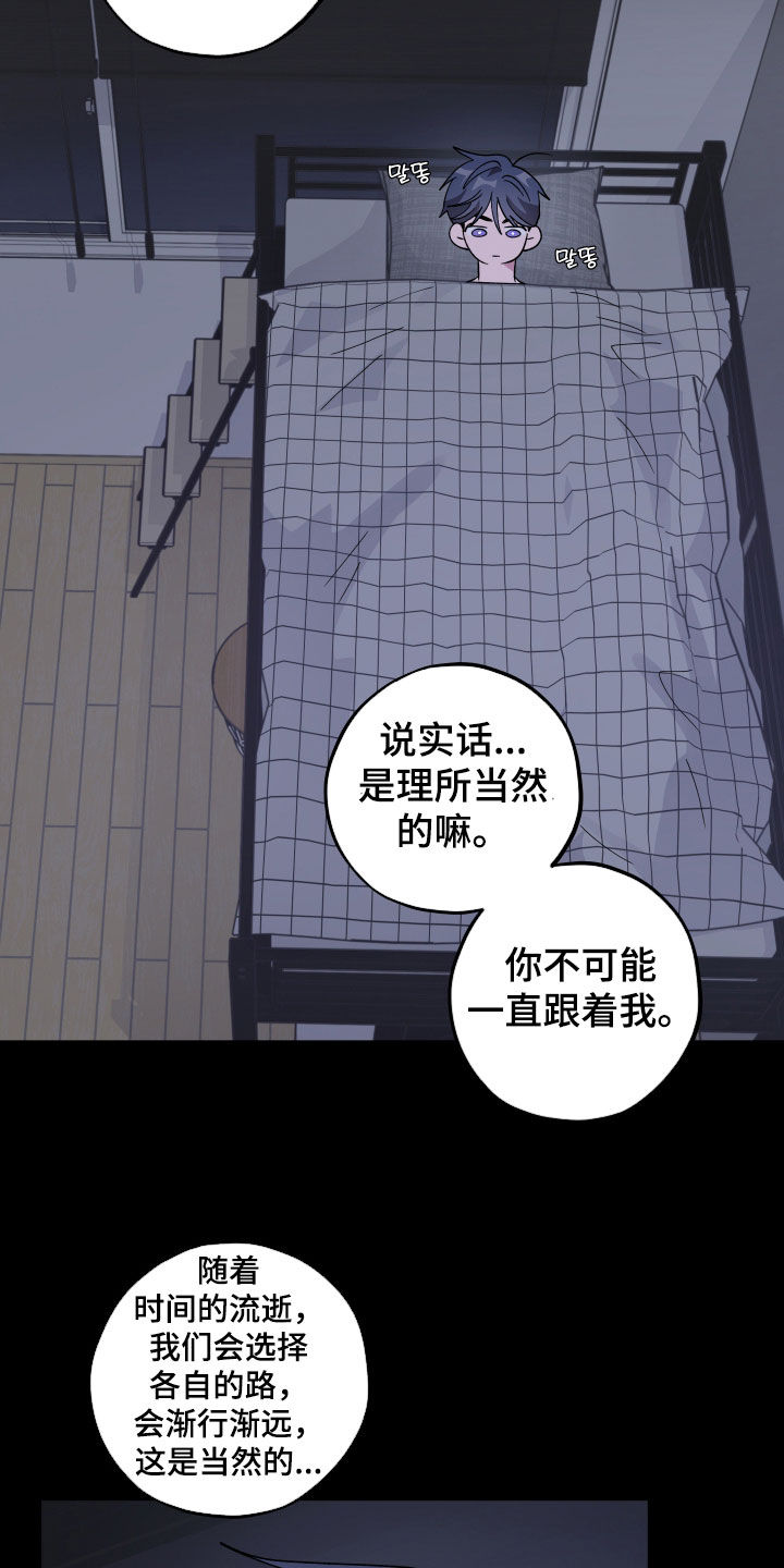 第93话10