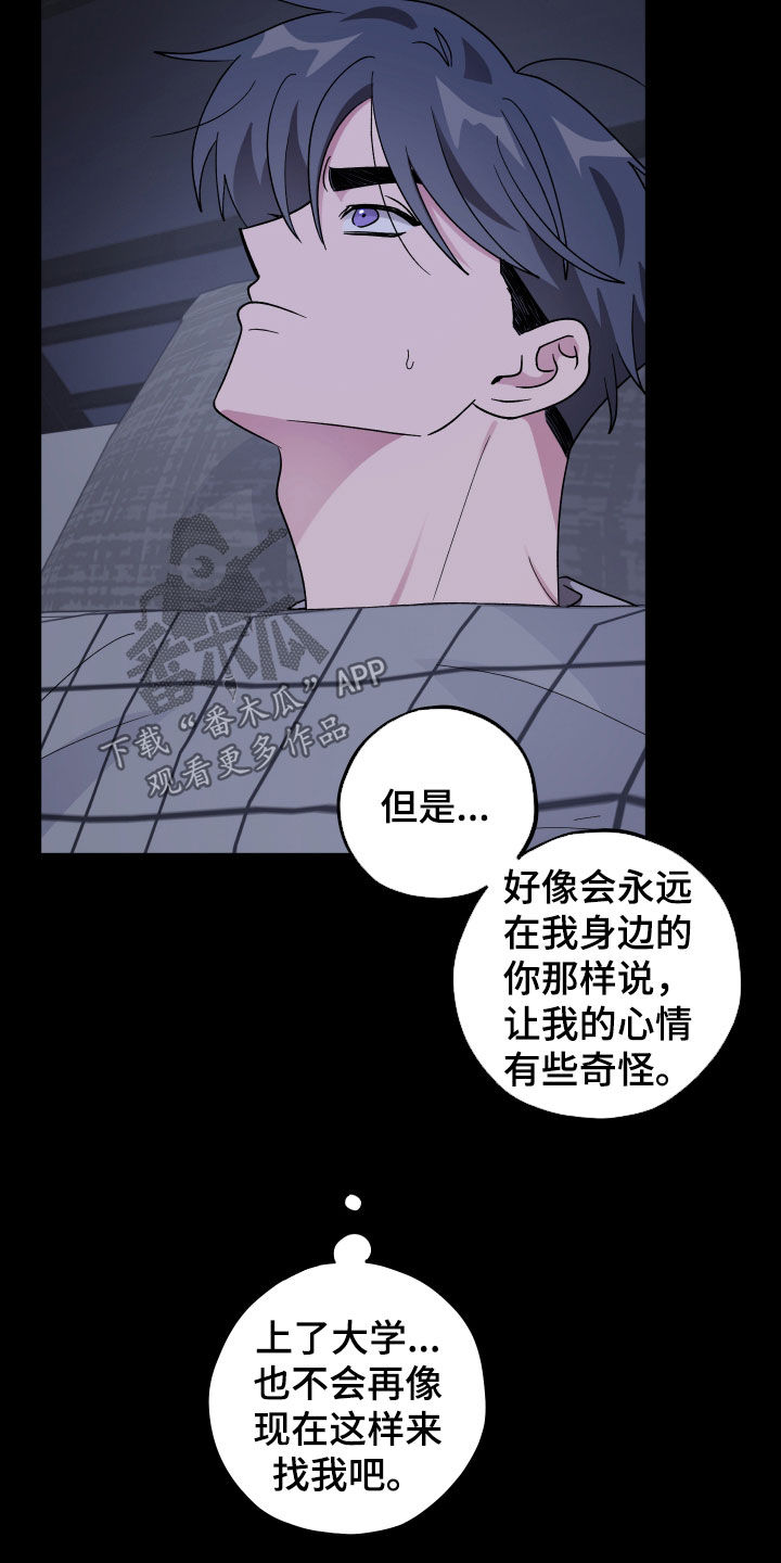 第93话11