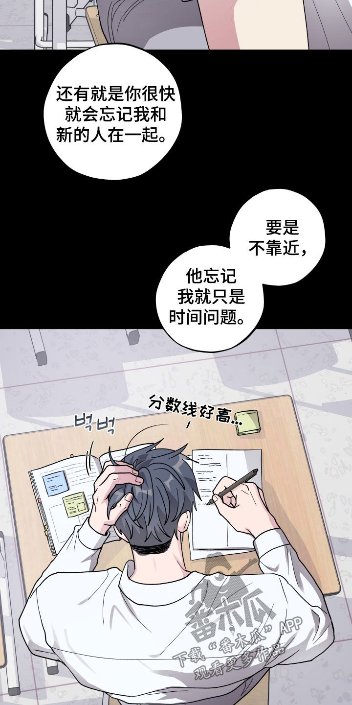 第93话13