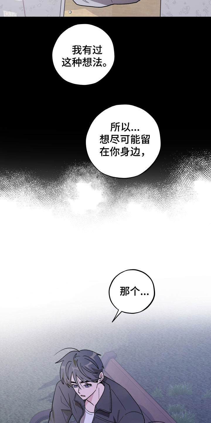 第93话14