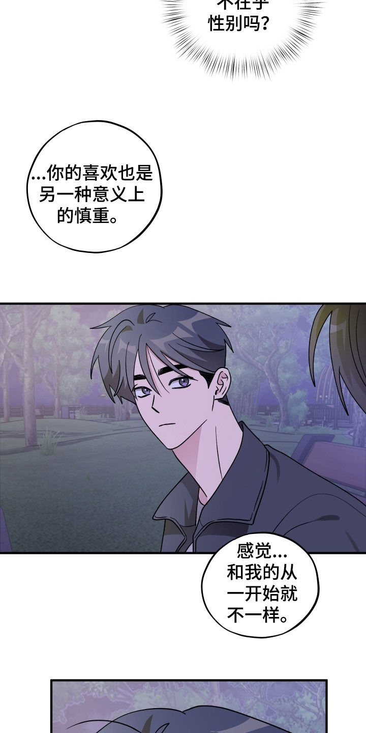 第93话20