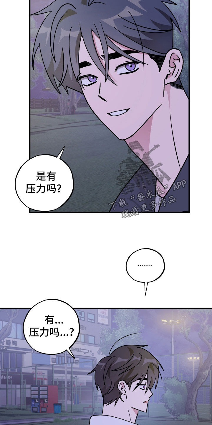 第93话21