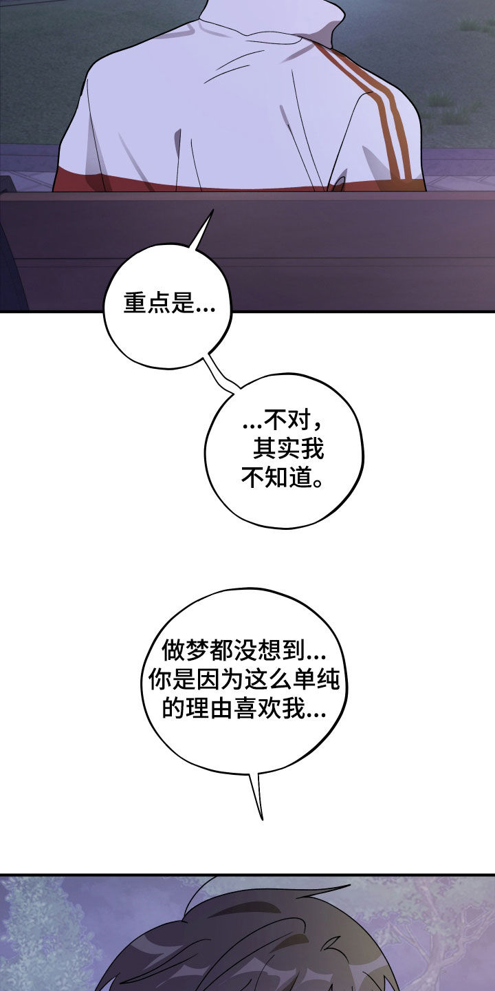 第93话22
