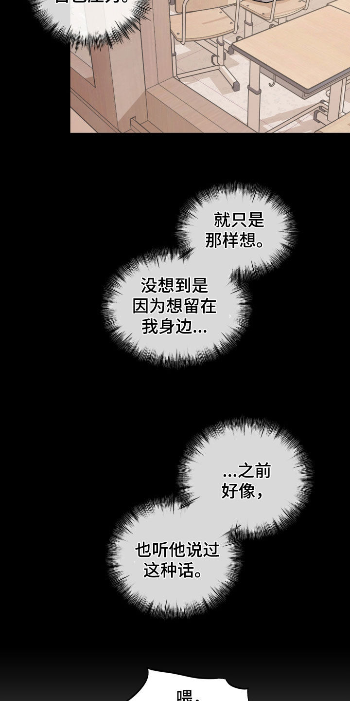 第93话25