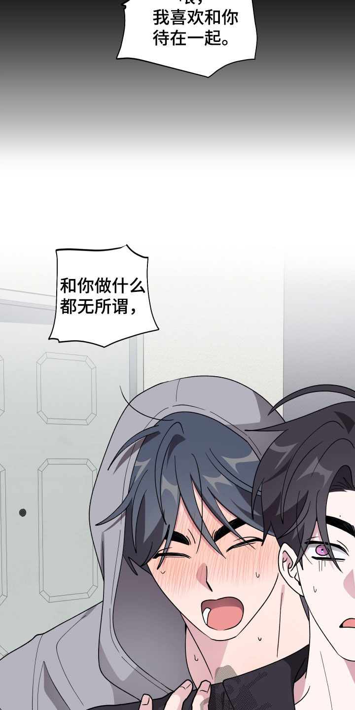 第93话26