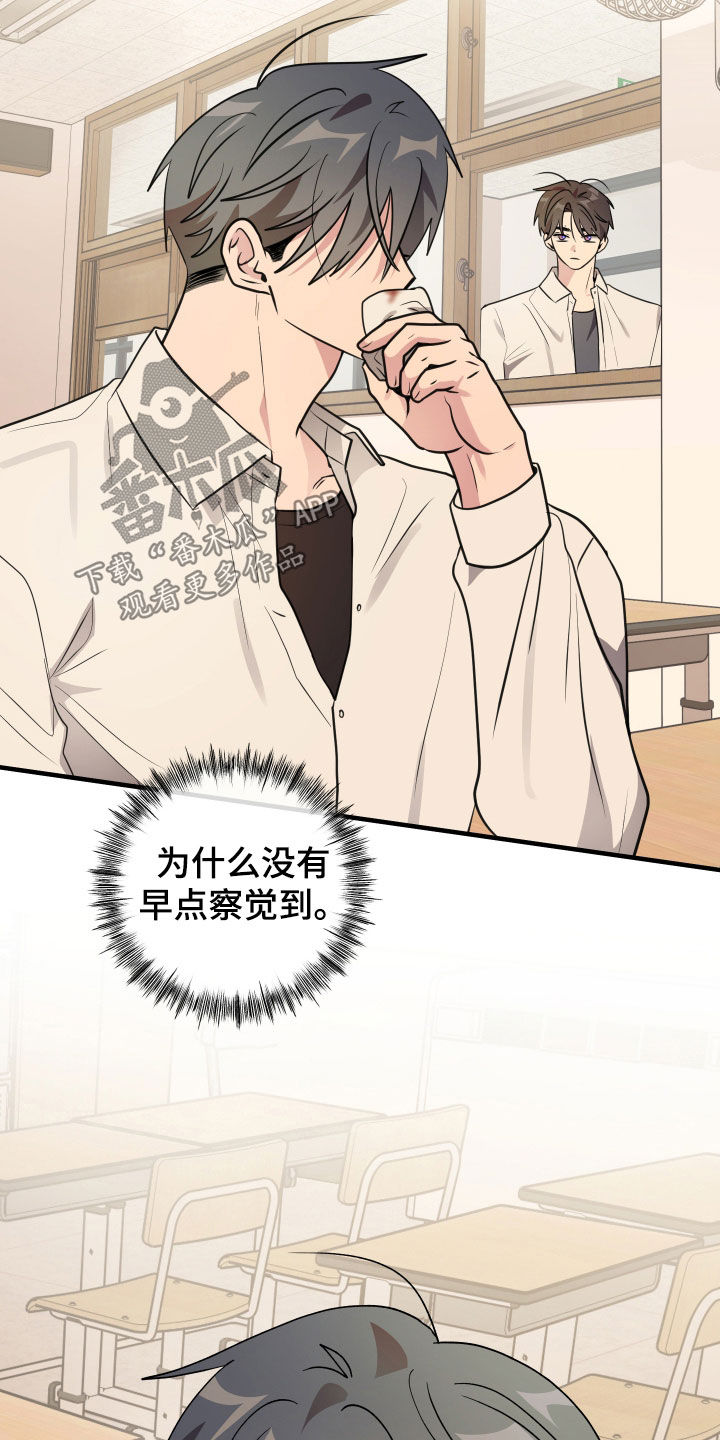 第93话29