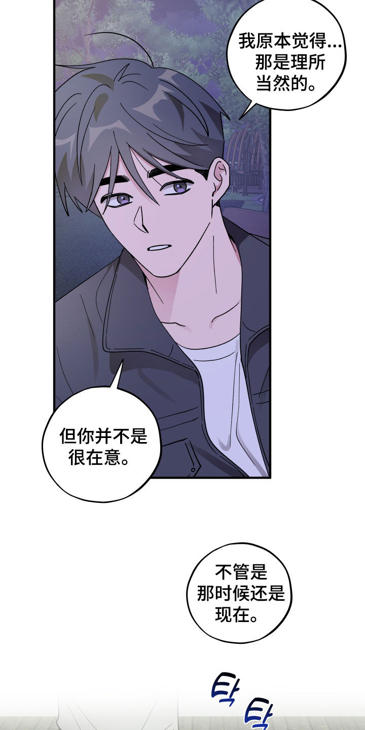第93话3