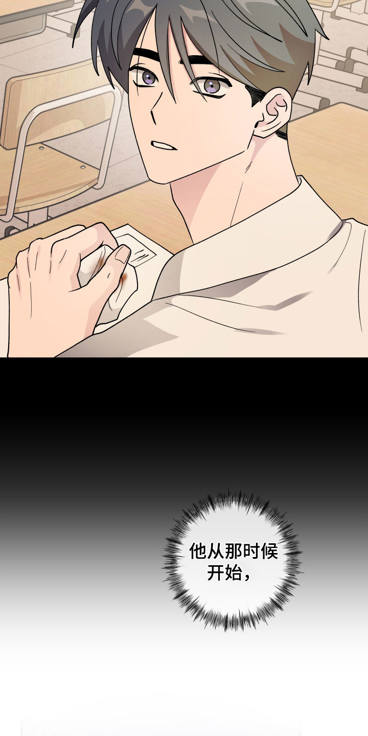 第93话30