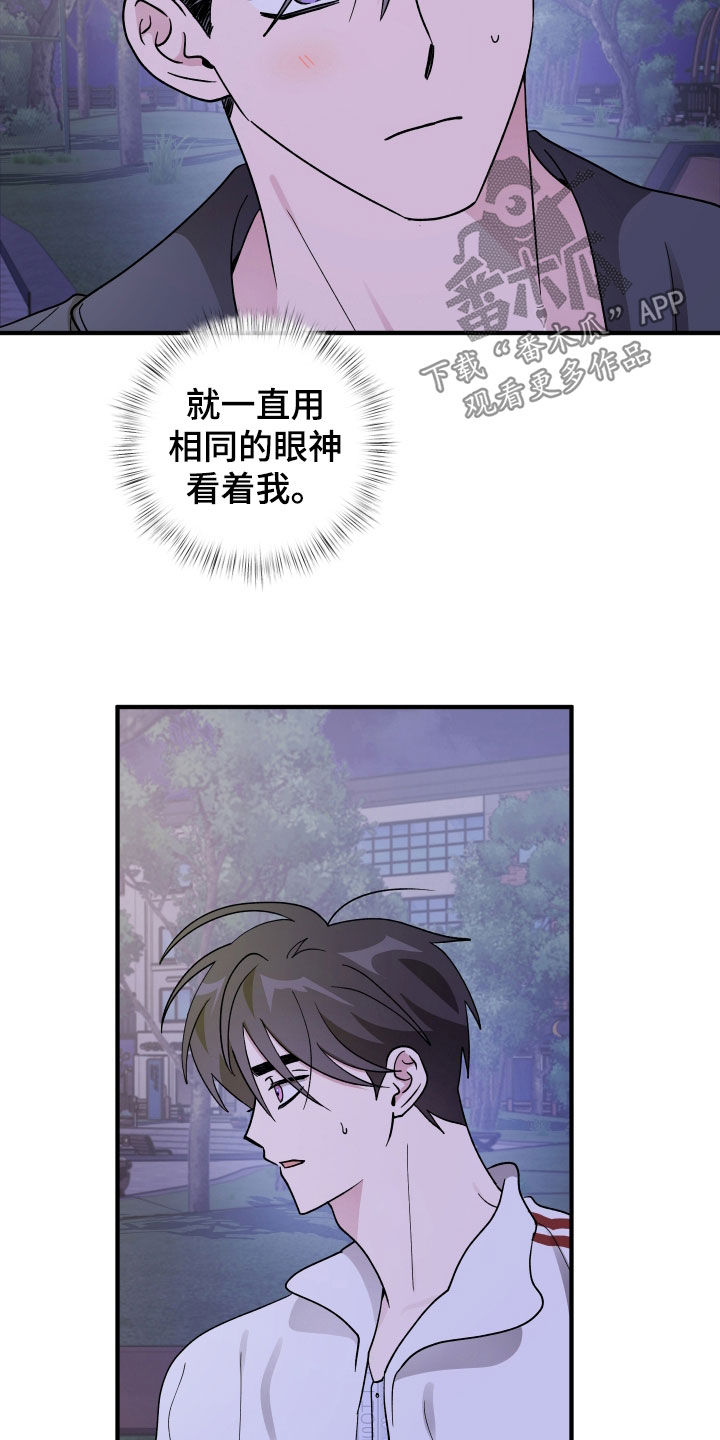 第93话32