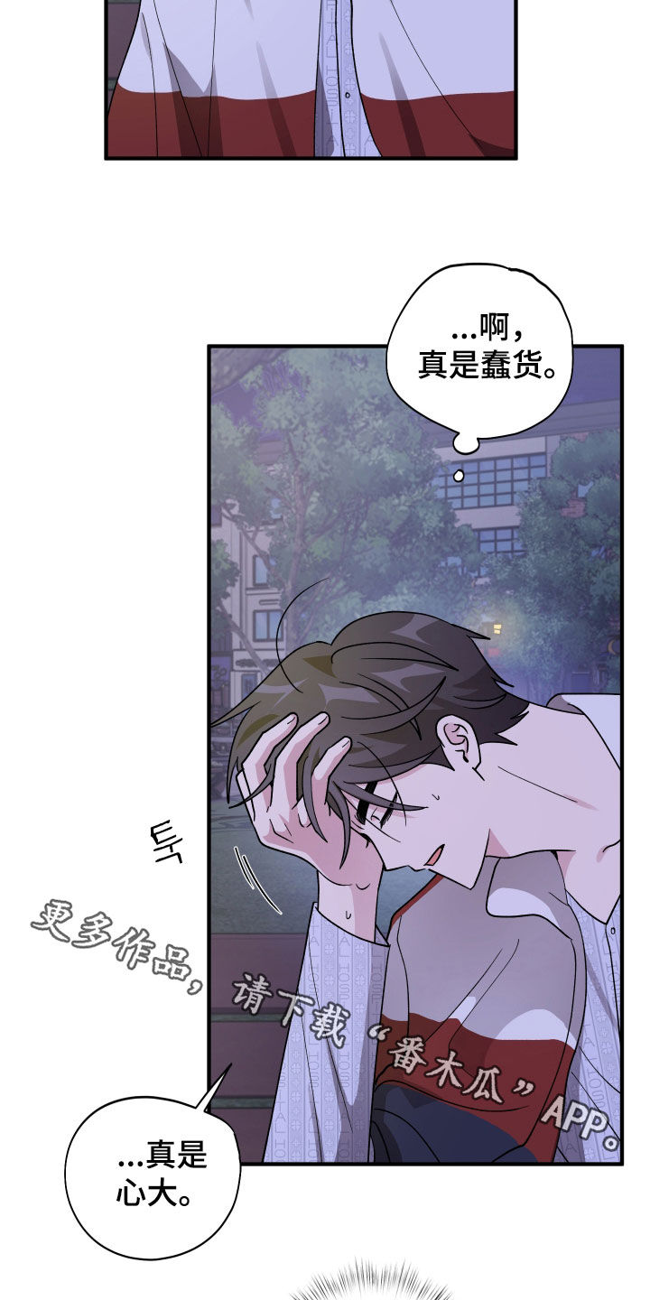 第93话33