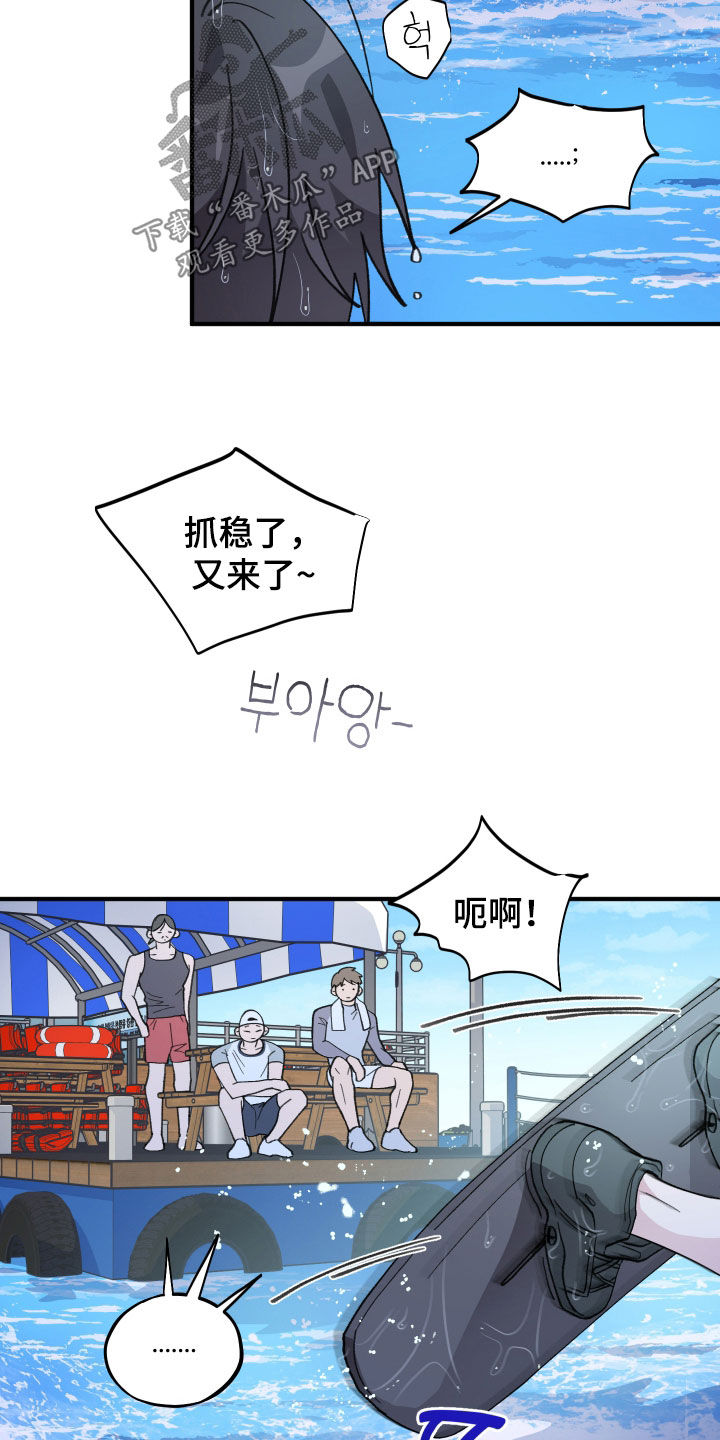 第90话11